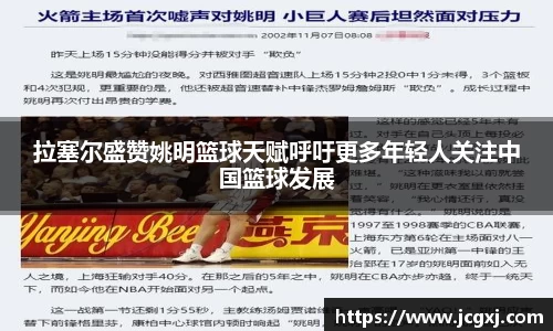 星空电竞官网