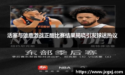 星空电竞StarSky Sports