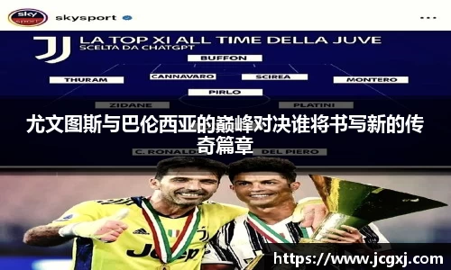 星空电竞StarSky Sports