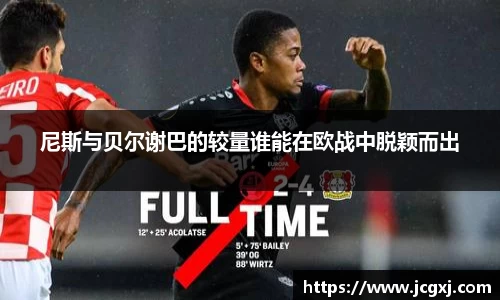 星空电竞StarSky Sports