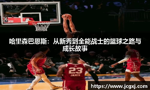 星空电竞StarSky Sports